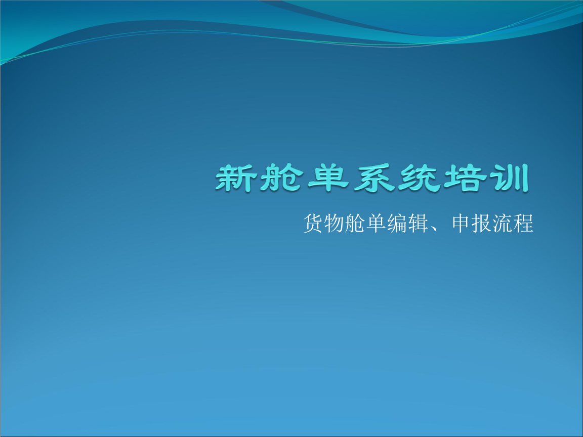 新澳门游戏网站入口