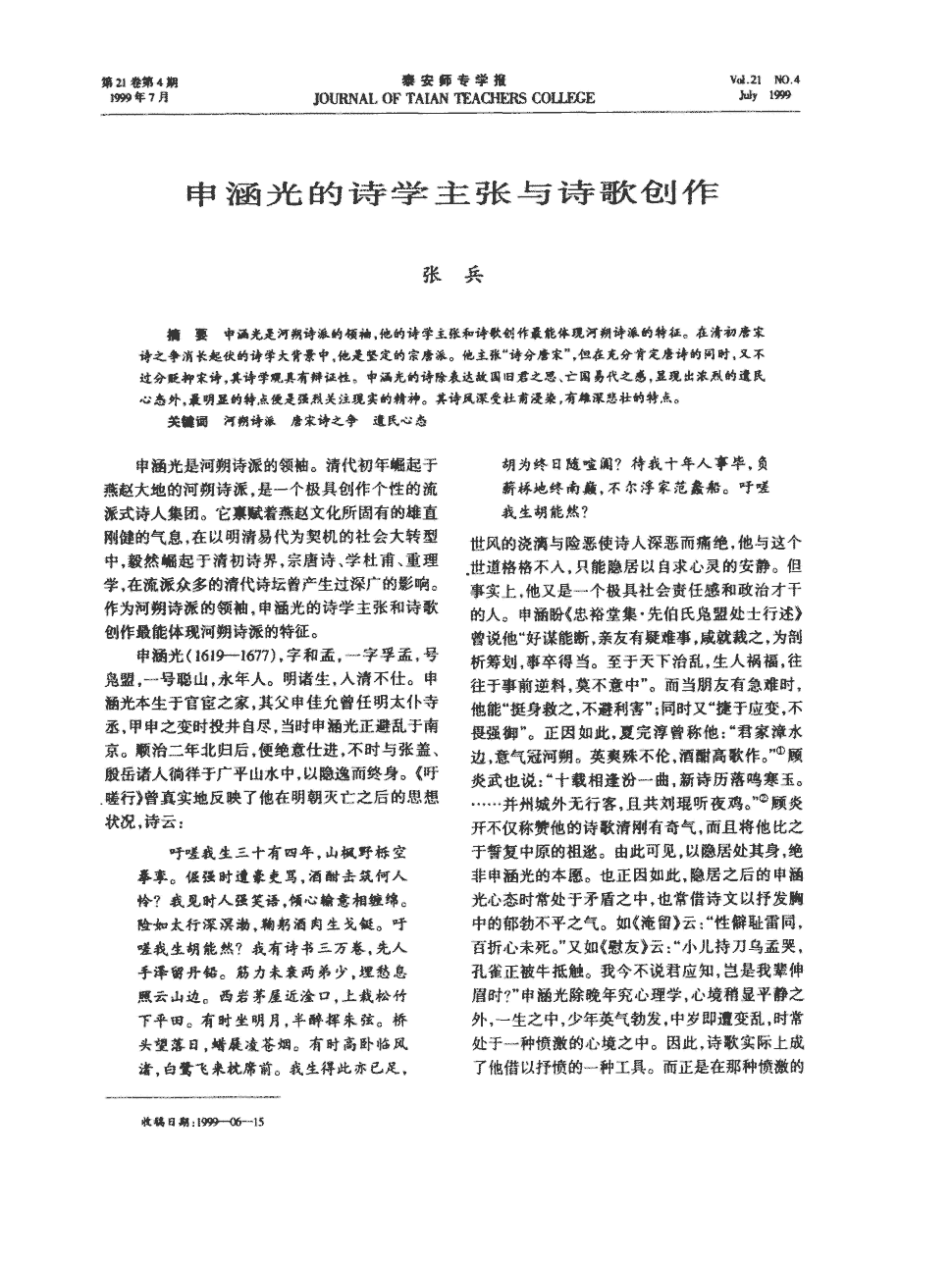 新澳门游戏网站入口