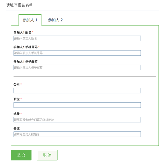 新澳门游戏网站入口